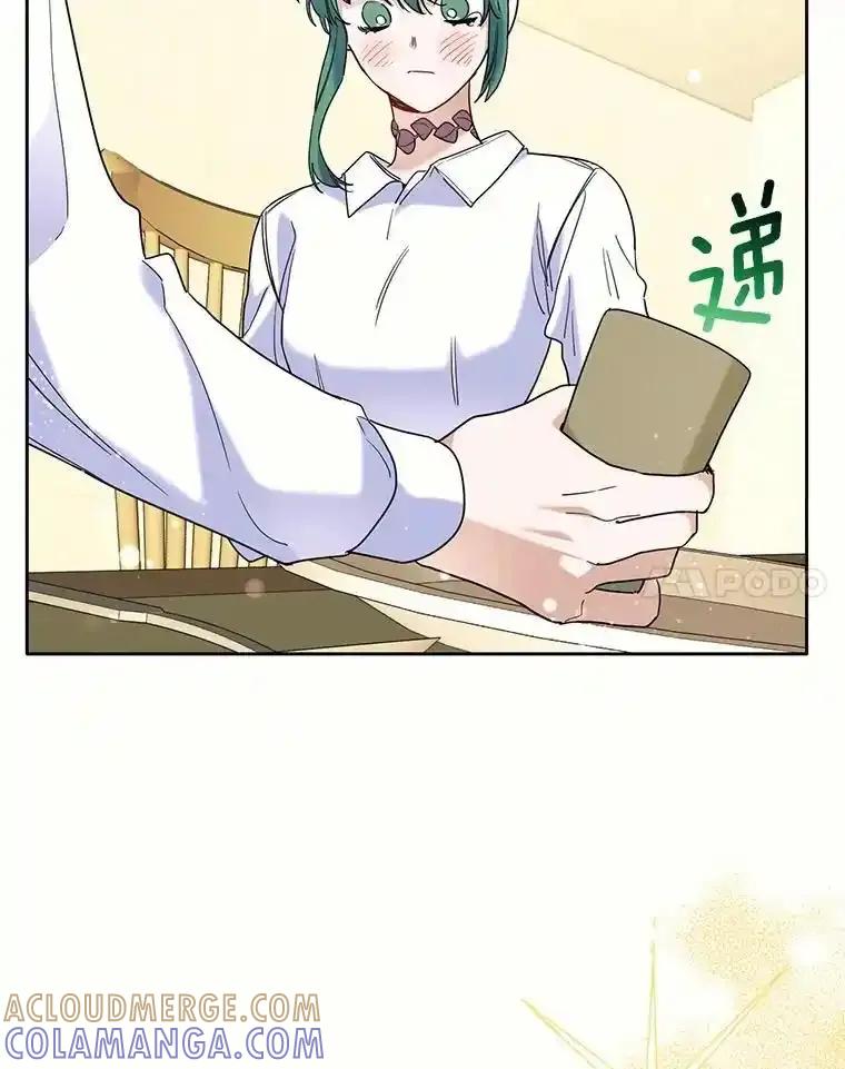《舌尖上的魔法师》46.主动进食 第41页