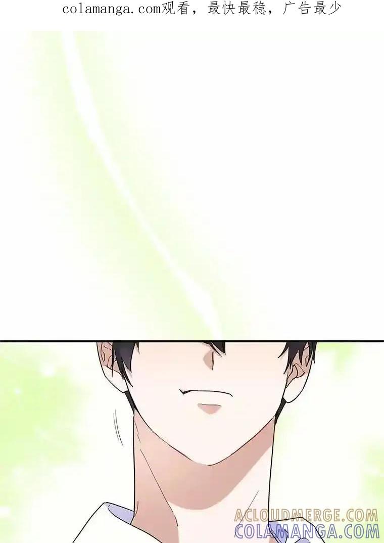 《舌尖上的魔法师》46.主动进食 第1页
