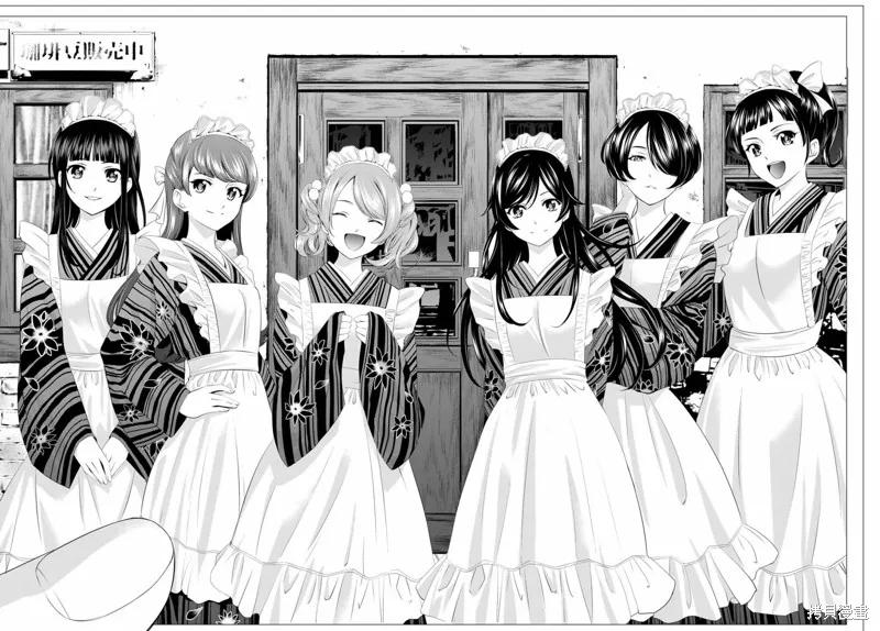 女神的露天咖啡厅 - 第47话 - 第16张图