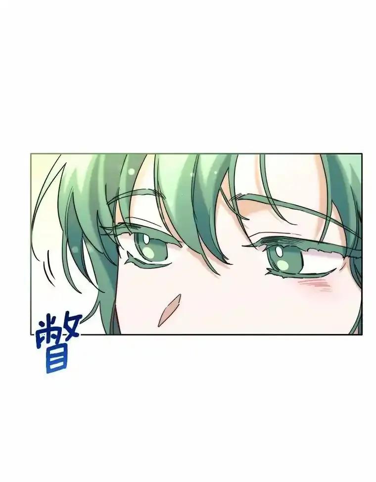 《舌尖上的魔法师》46.主动进食 第11页
