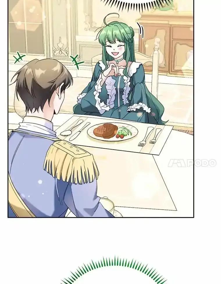 《舌尖上的魔法师》46.主动进食 第20页
