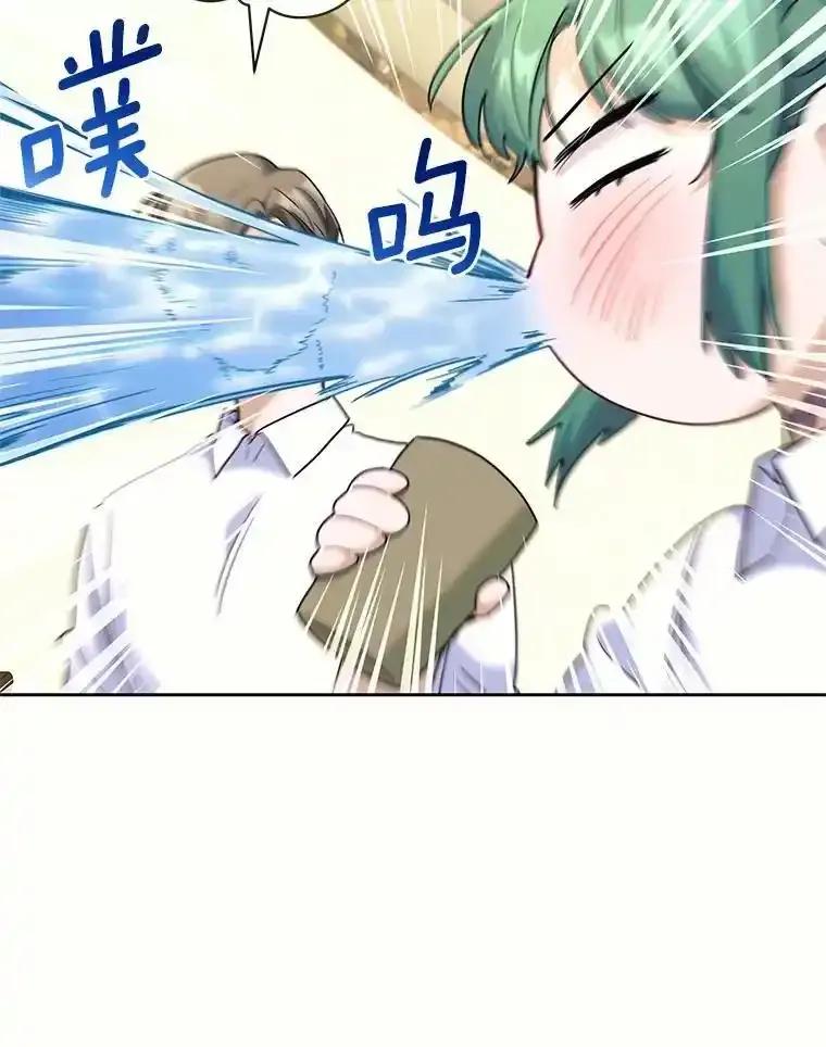 《舌尖上的魔法师》46.主动进食 第35页