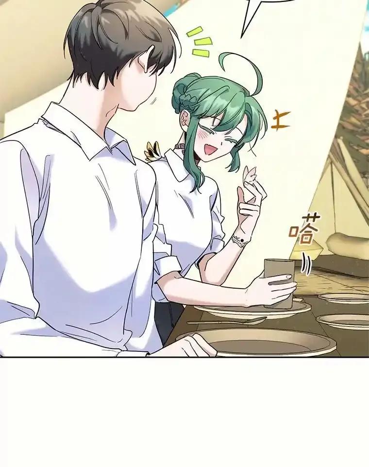 《舌尖上的魔法师》46.主动进食 第32页