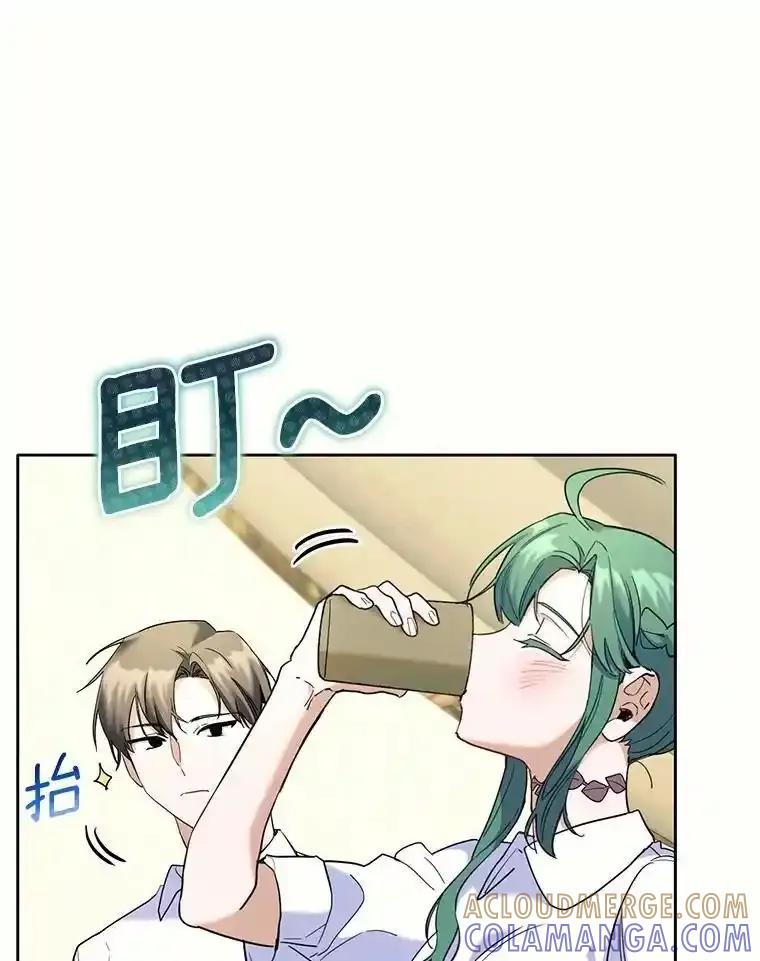 《舌尖上的魔法师》46.主动进食 第33页