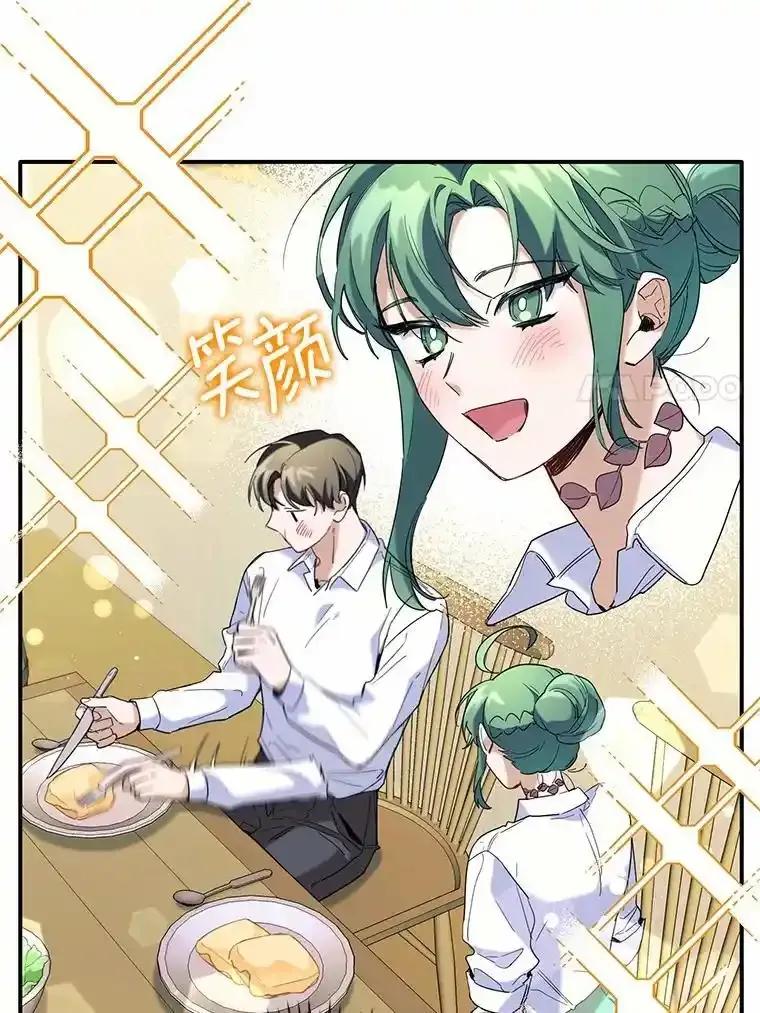 《舌尖上的魔法师》46.主动进食 第7页