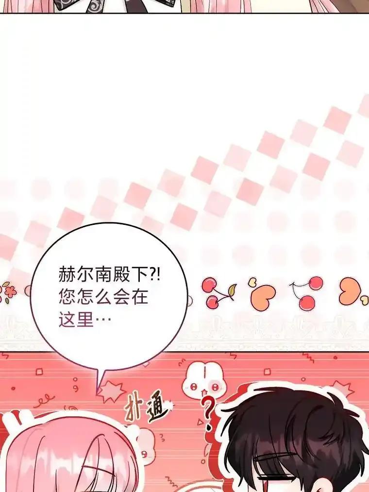 《成为短命女主的妹妹》48.活下去的秘密 第92页