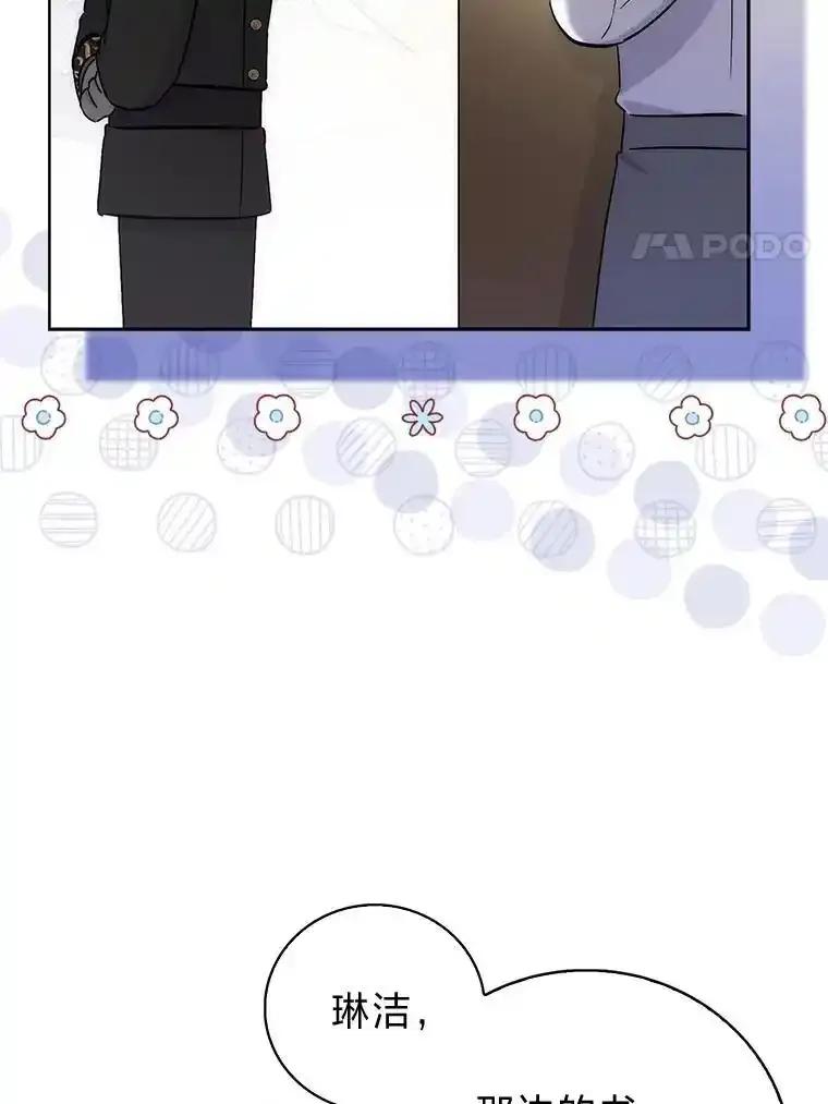 《成为短命女主的妹妹》48.活下去的秘密 第90页