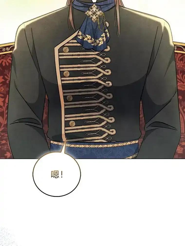 《成为短命女主的妹妹》48.活下去的秘密 第47页