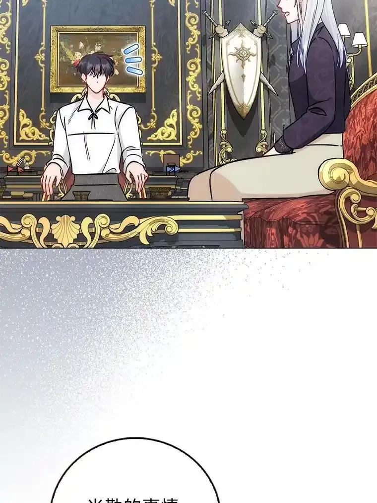 《成为短命女主的妹妹》48.活下去的秘密 第27页