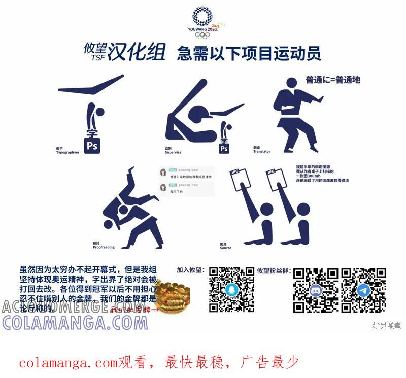 女神的露天咖啡厅 - 第49话 - 第19张图