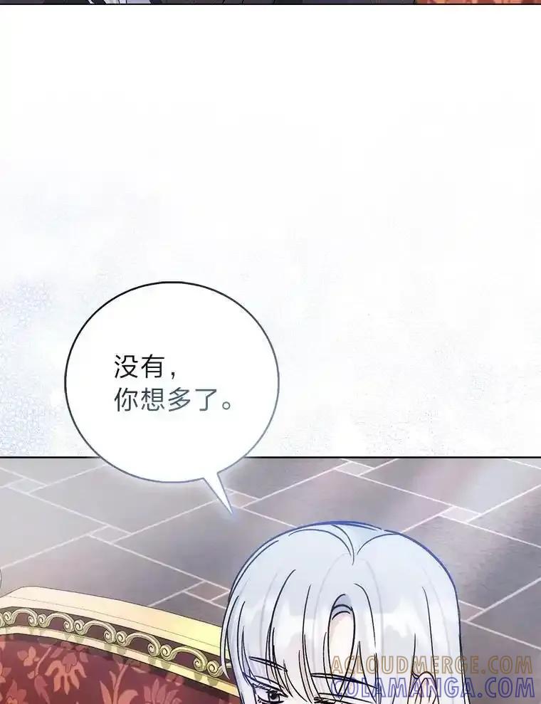 《成为短命女主的妹妹》48.活下去的秘密 第9页