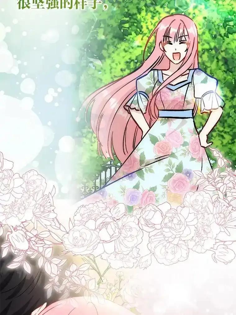 《成为短命女主的妹妹》48.活下去的秘密 第50页