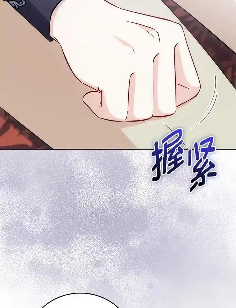 《成为短命女主的妹妹》48.活下去的秘密 第42页
