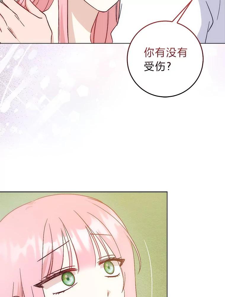 《成为短命女主的妹妹》4.贴脸炫颜值 第19页