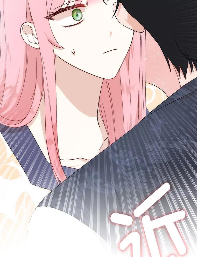 《成为短命女主的妹妹》4.贴脸炫颜值 第32页