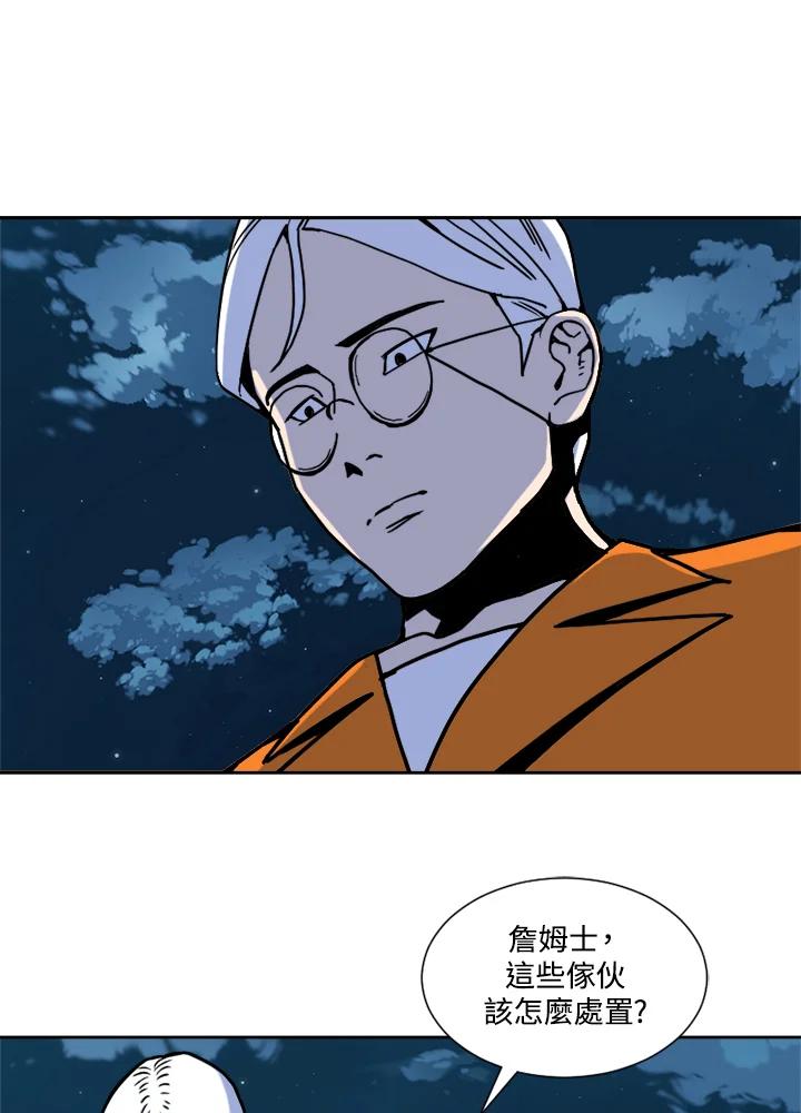 《漂流监狱》第5话 伊森的愤怒 第20页