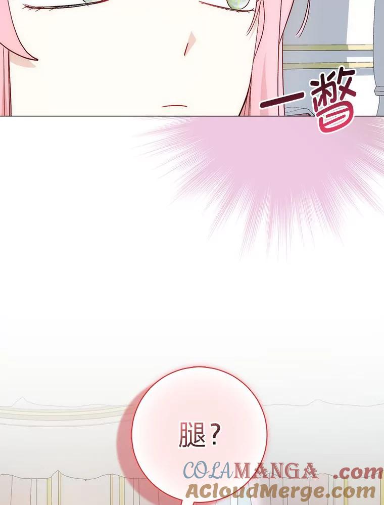 《成为短命女主的妹妹》4.贴脸炫颜值 第81页
