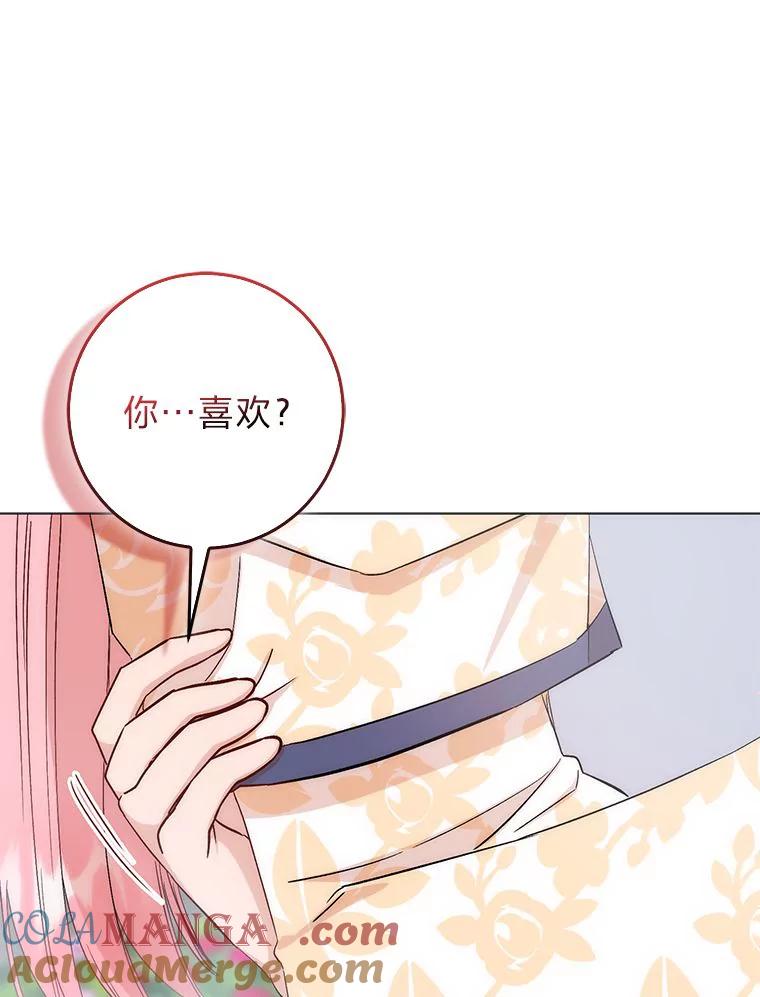 《成为短命女主的妹妹》4.贴脸炫颜值 第53页