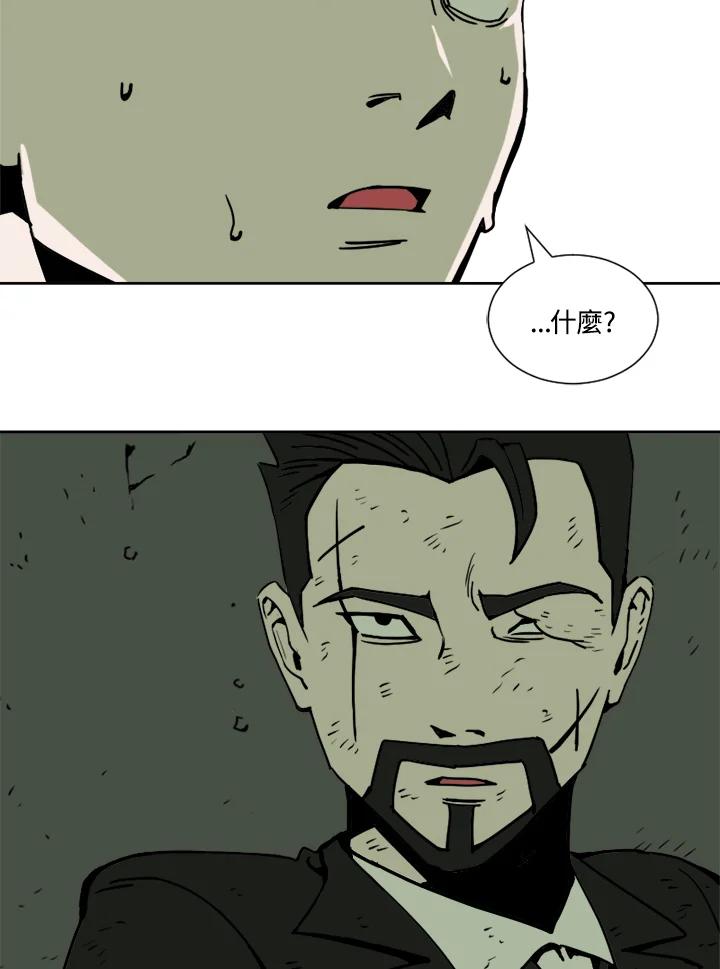《漂流监狱》第5话 伊森的愤怒 第69页