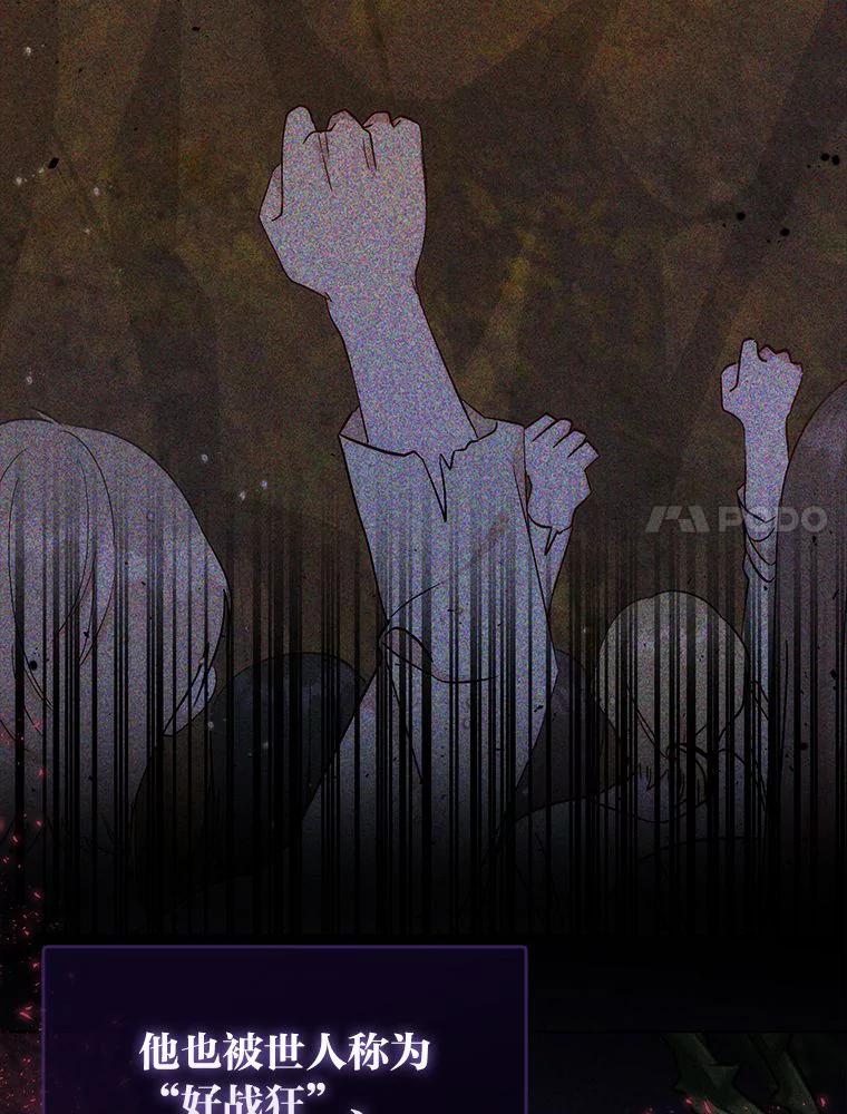 《成为短命女主的妹妹》4.贴脸炫颜值 第7页