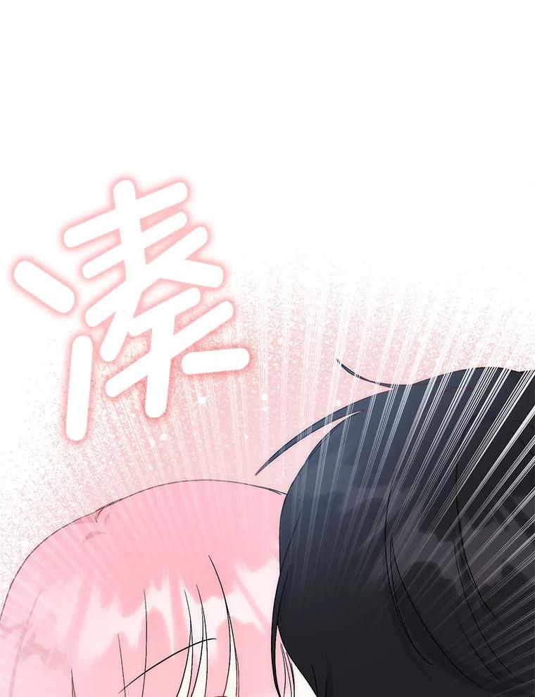 《成为短命女主的妹妹》4.贴脸炫颜值 第31页
