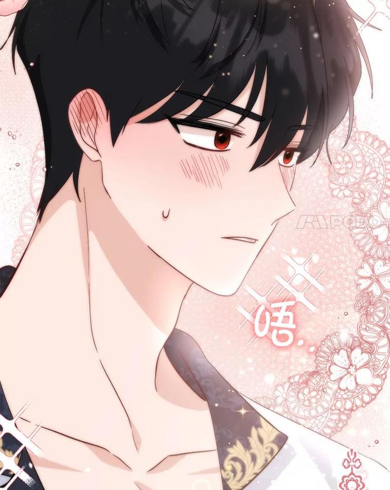 《成为短命女主的妹妹》4.贴脸炫颜值 第67页