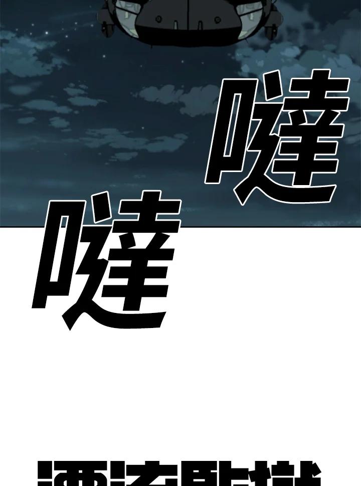 《漂流监狱》第5话 伊森的愤怒 第72页