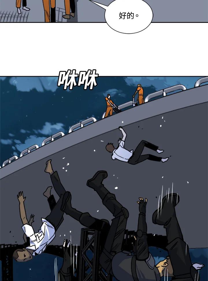 《漂流监狱》第5话 伊森的愤怒 第18页