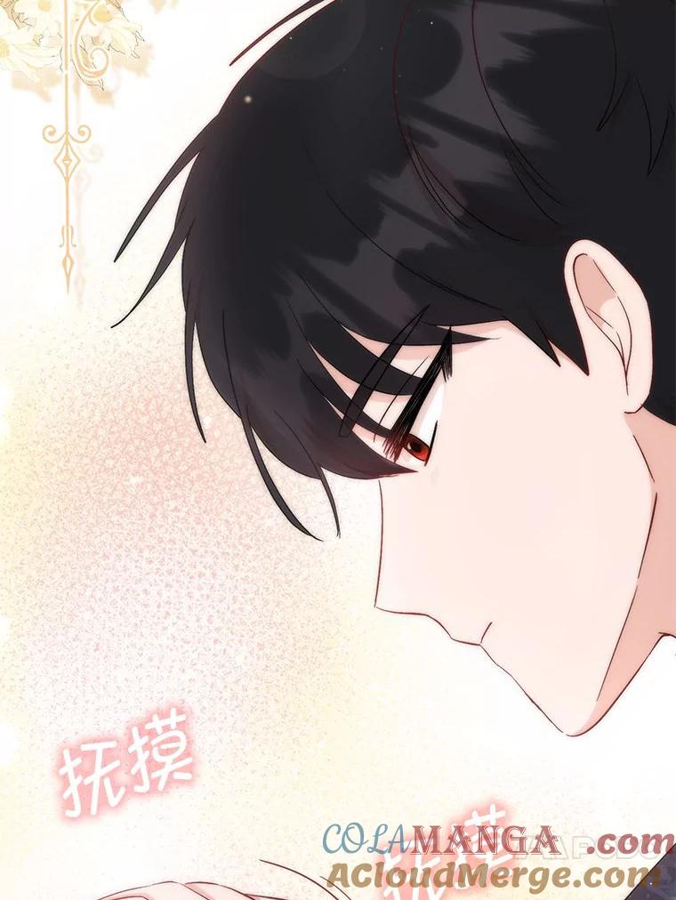 《成为短命女主的妹妹》4.贴脸炫颜值 第93页
