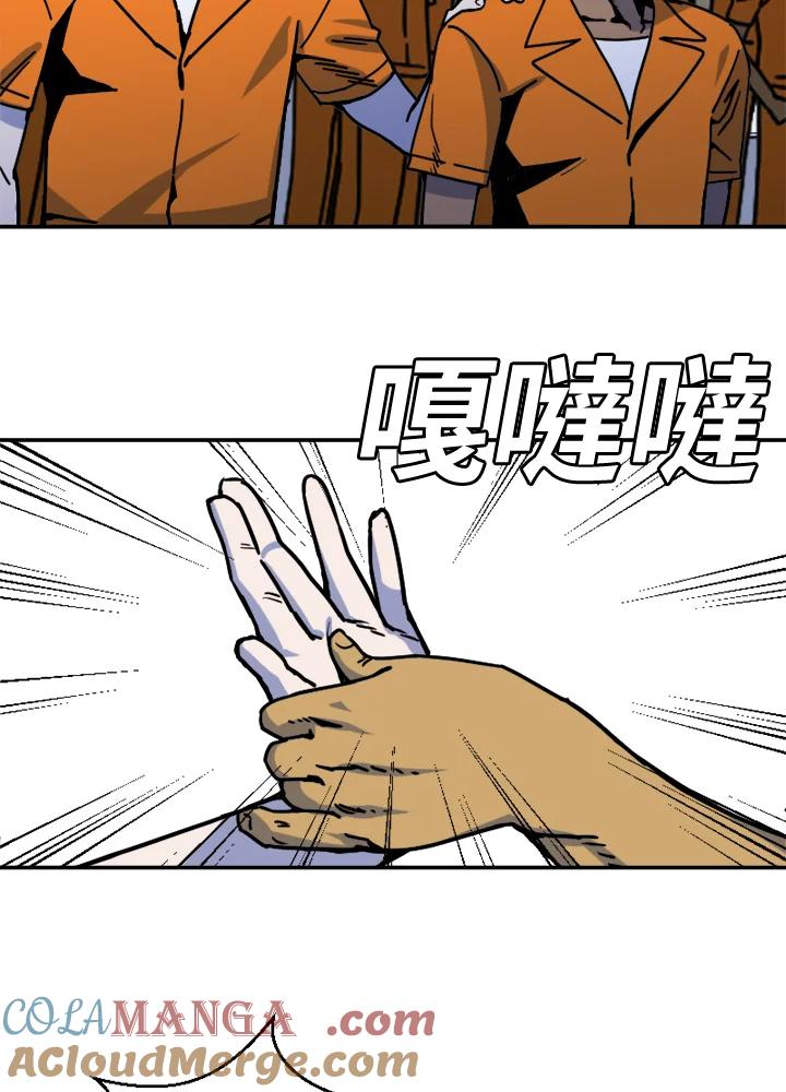 《漂流监狱》第5话 伊森的愤怒 第40页