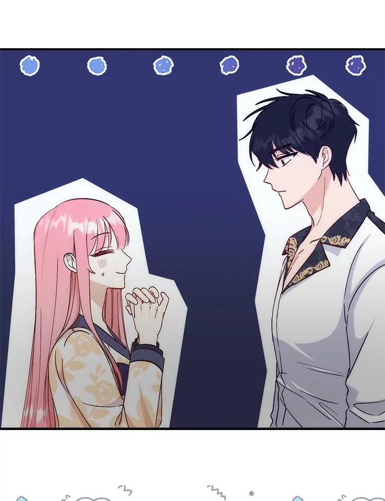 《成为短命女主的妹妹》4.贴脸炫颜值 第27页