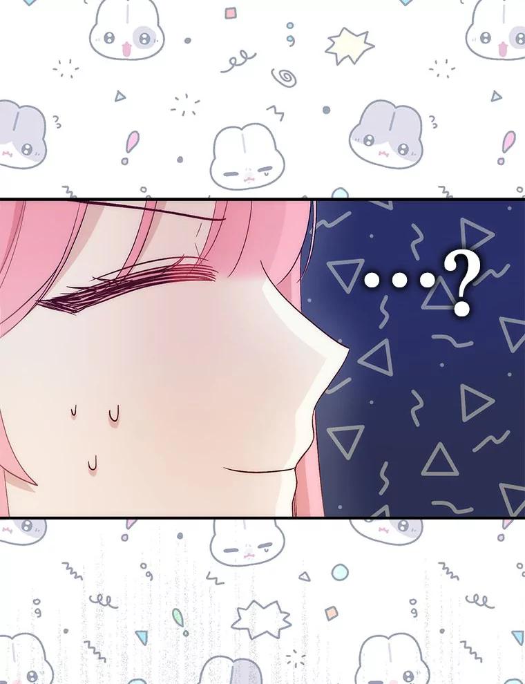 《成为短命女主的妹妹》4.贴脸炫颜值 第28页