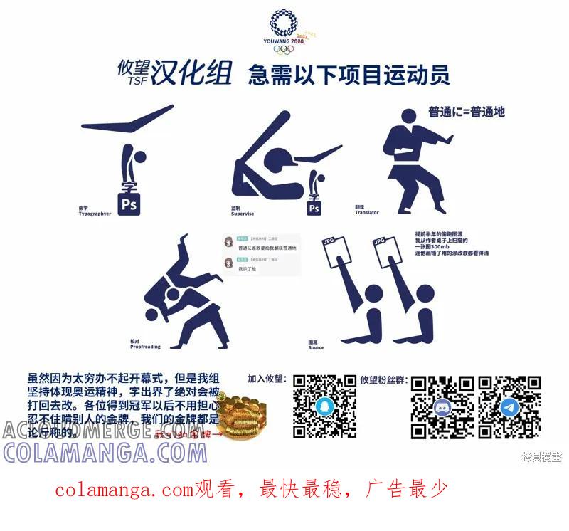 女神的露天咖啡厅 - 第51话 - 第23张图