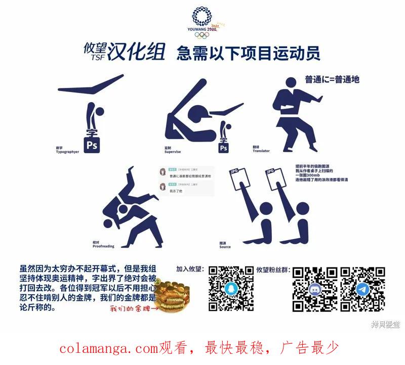 女神的露天咖啡厅 - 第53话 - 第20张图