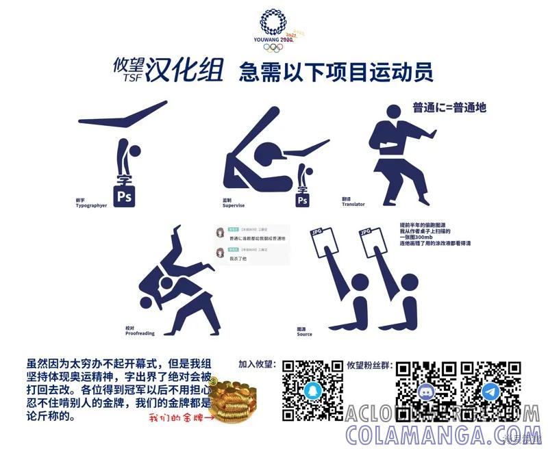 女神的露天咖啡厅 - 第59话 - 第19张图