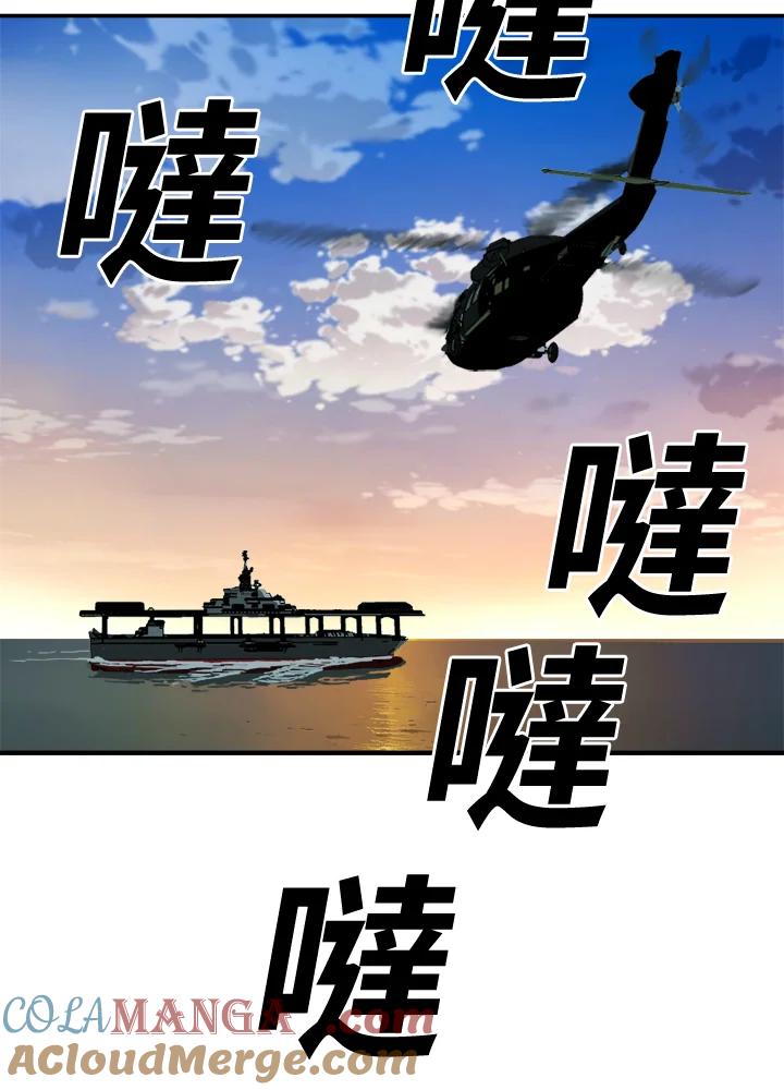 《漂流监狱》第6话 冲突 第37页
