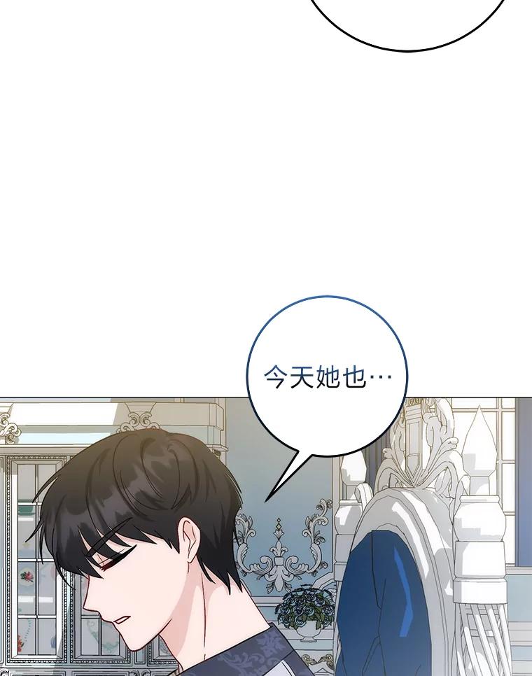 《成为短命女主的妹妹》5.颜值即正义 第72页