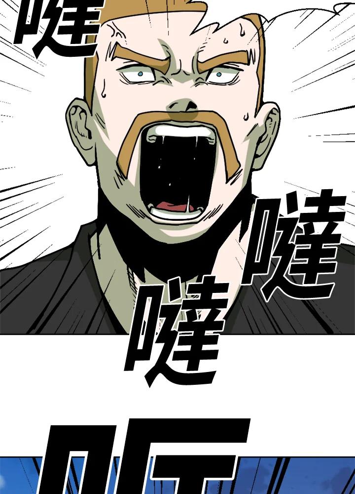 《漂流监狱》第6话 冲突 第51页
