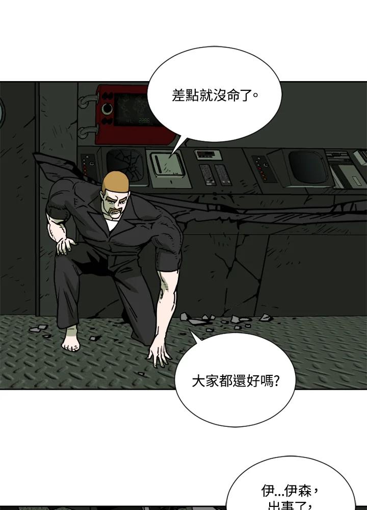 《漂流监狱》第6话 冲突 第59页
