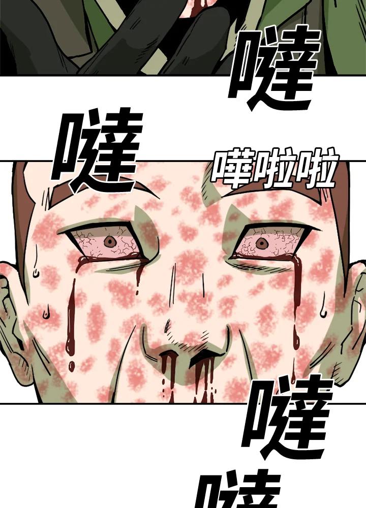 《漂流监狱》第6话 冲突 第36页