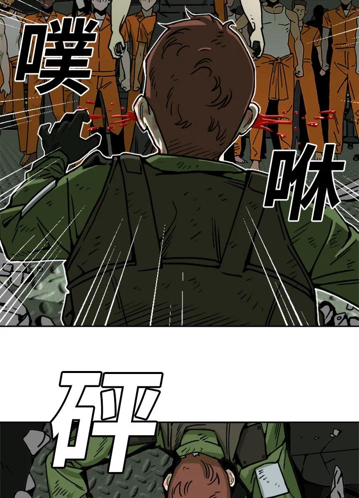 《漂流监狱》第6话 冲突 第69页