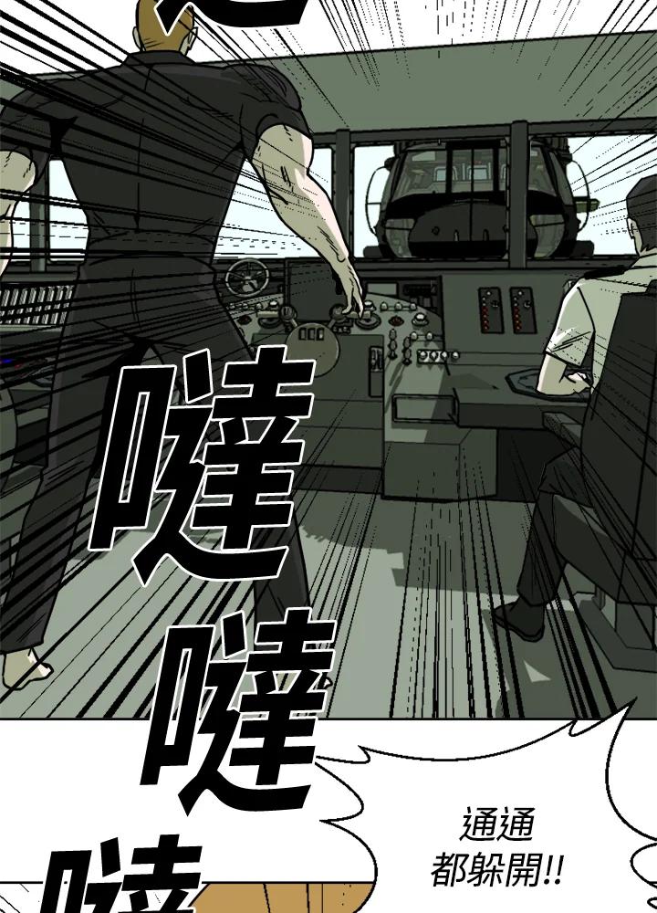 《漂流监狱》第6话 冲突 第50页