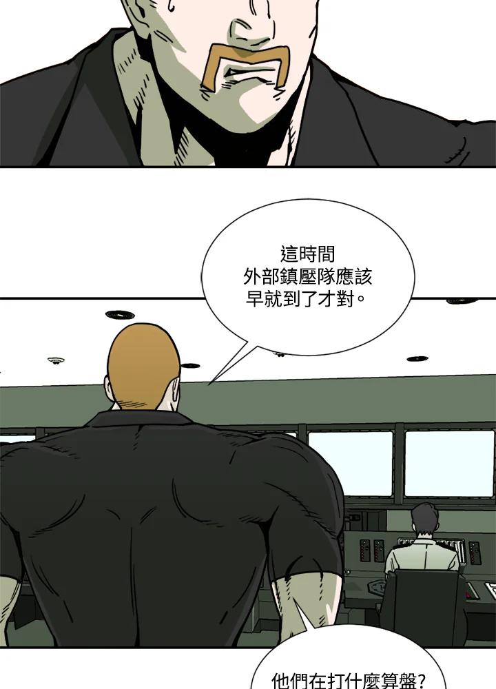 《漂流监狱》第6话 冲突 第26页