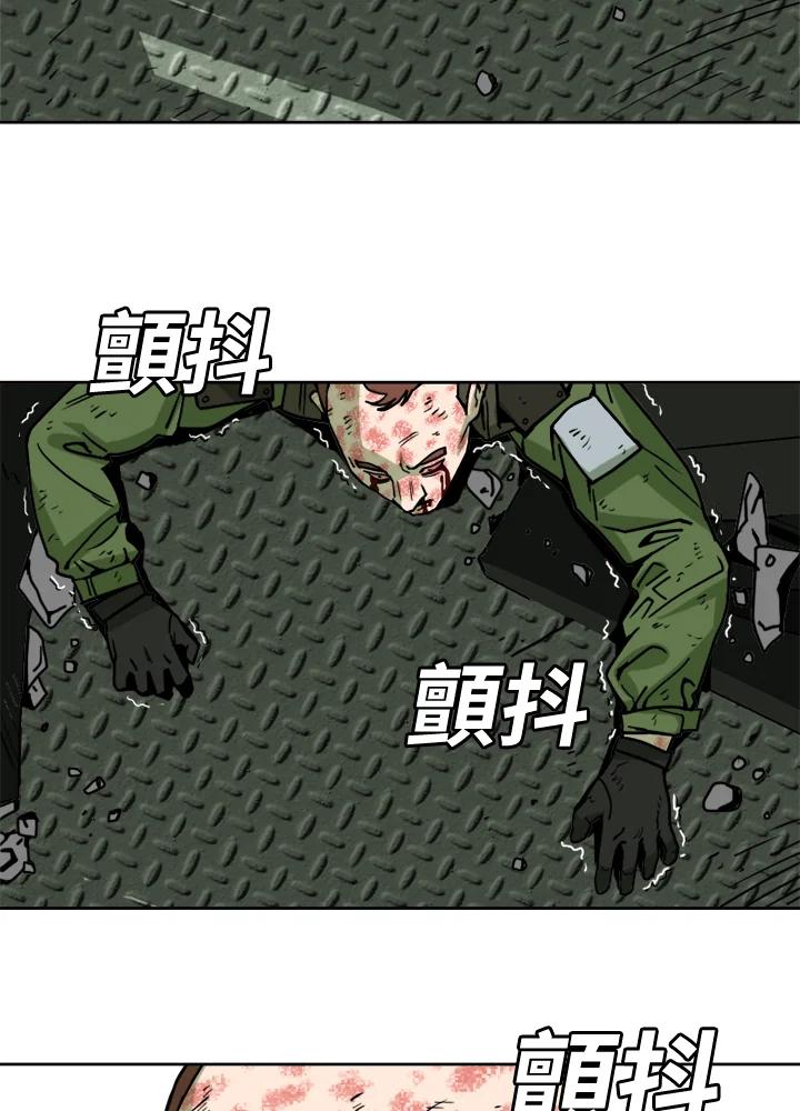 《漂流监狱》第6话 冲突 第66页
