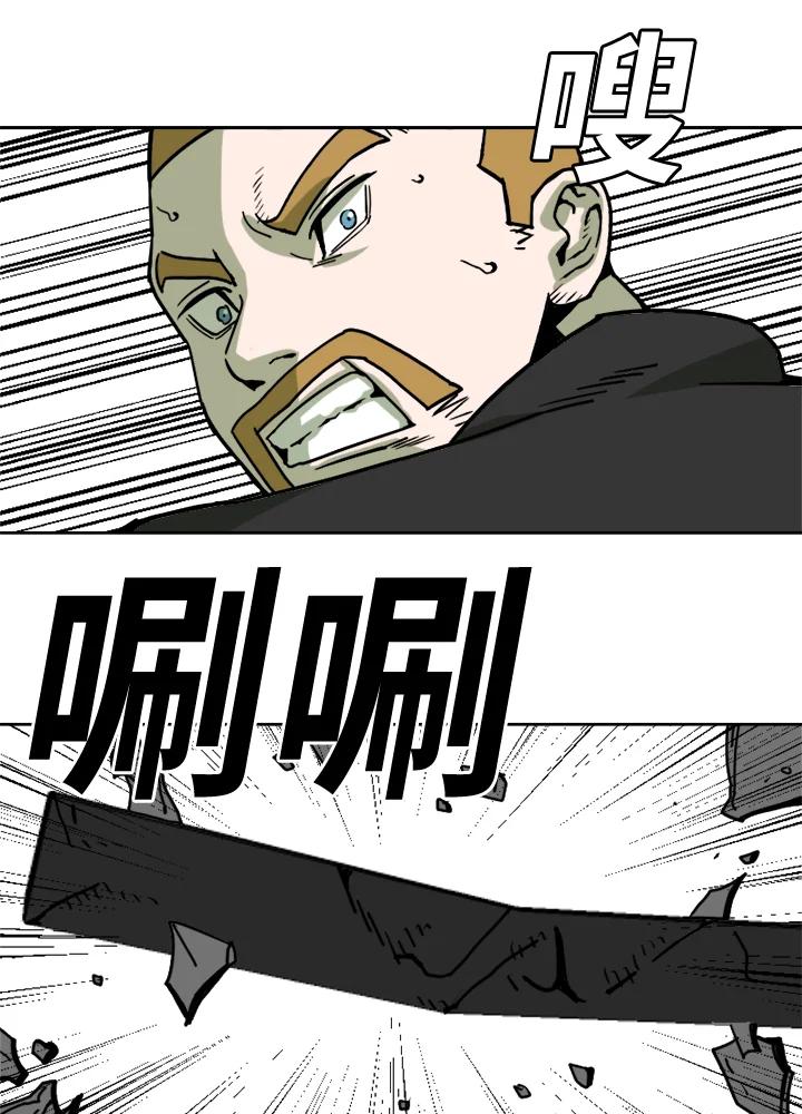 《漂流监狱》第6话 冲突 第56页