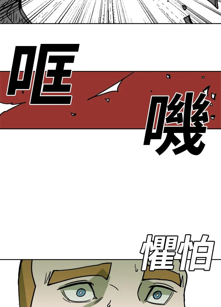 《漂流监狱》第6话 冲突 第57页