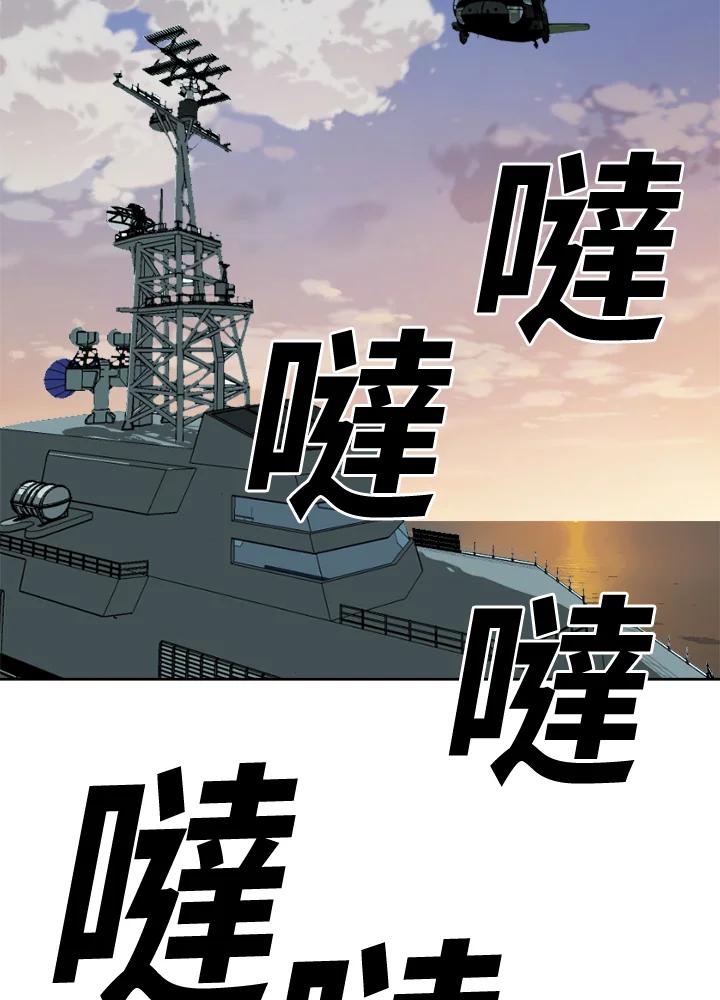 《漂流监狱》第6话 冲突 第45页