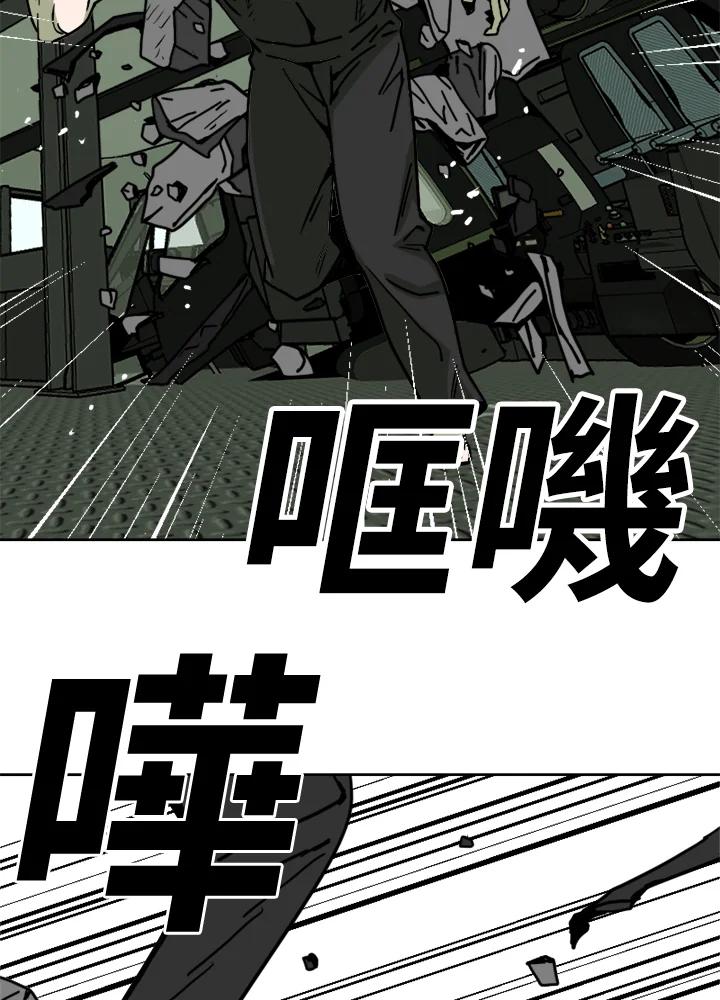 《漂流监狱》第6话 冲突 第54页