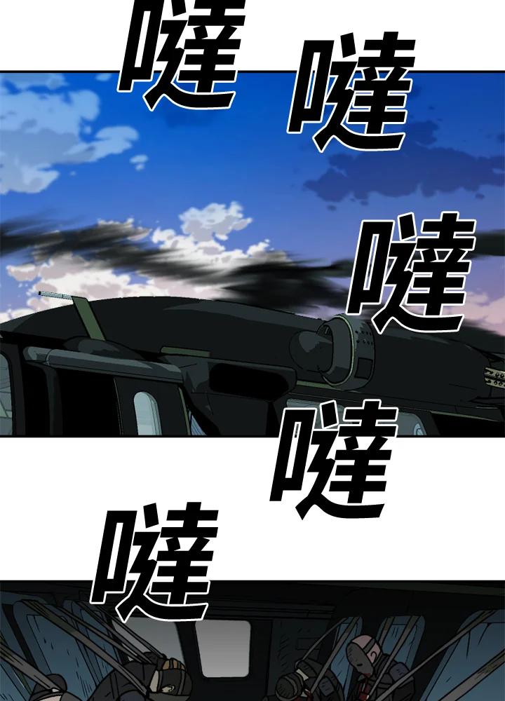 《漂流监狱》第6话 冲突 第32页