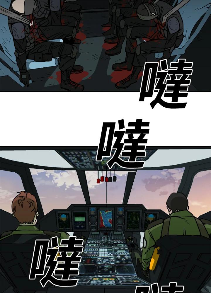 《漂流监狱》第6话 冲突 第33页